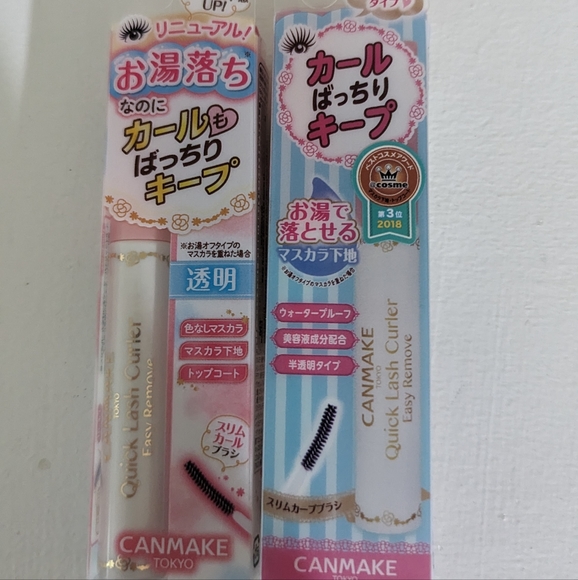 SOLD... Canmake Tokyo Easy Remove Mascara Base - Picture 4 of 6